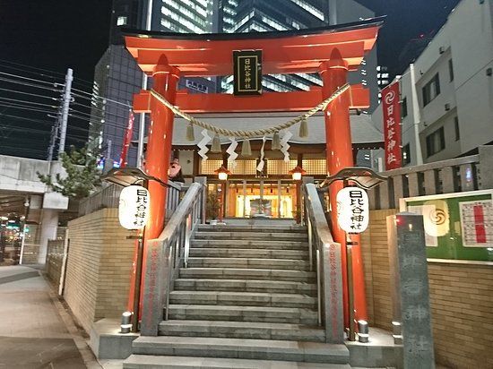 日比谷神社